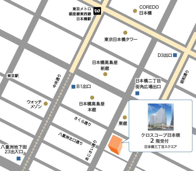 レンタルオフィス　クロスコープ日本橋 アクセスマップ