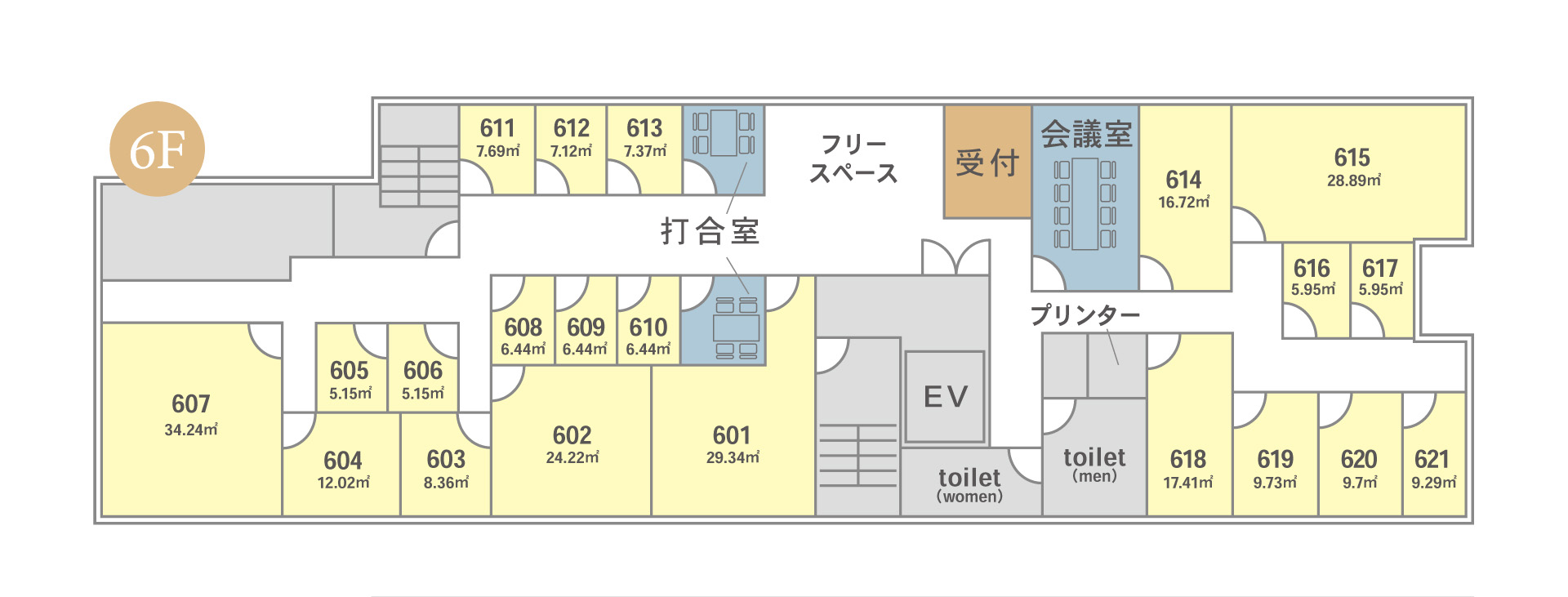 6Fフロアマップ