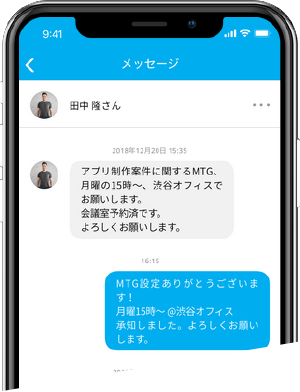 利用イメージ