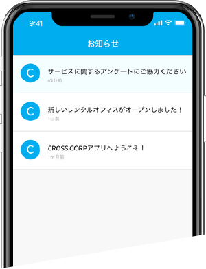 利用イメージ