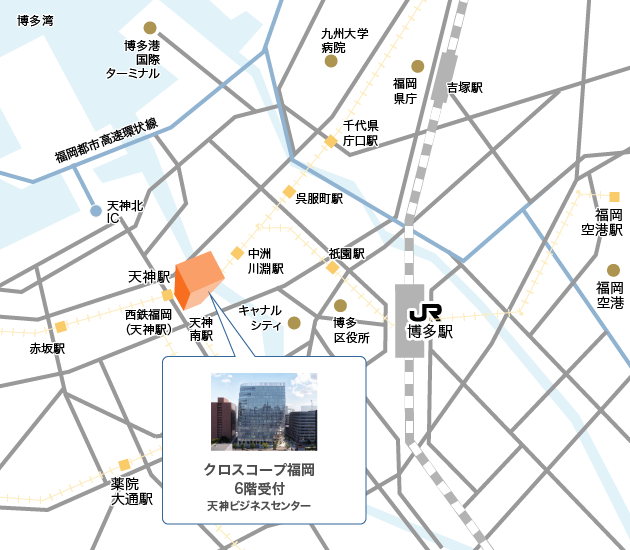レンタルオフィス　クロスコープ福岡 アクセスマップ
