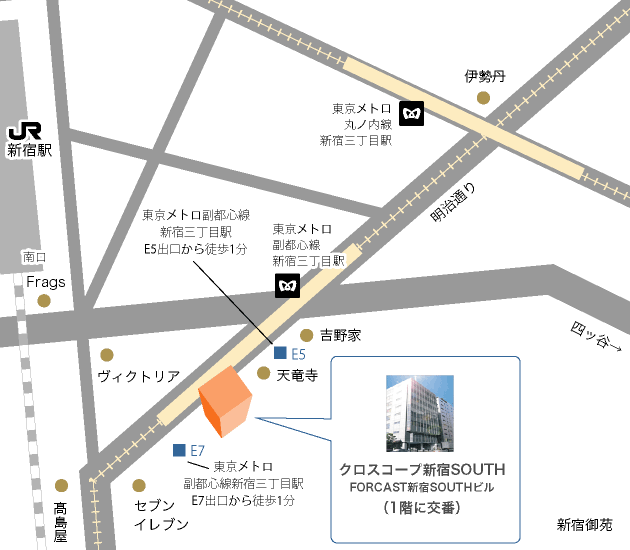 新宿区のレンタルオフィスなら最大規模のクロスコープ新宿へ