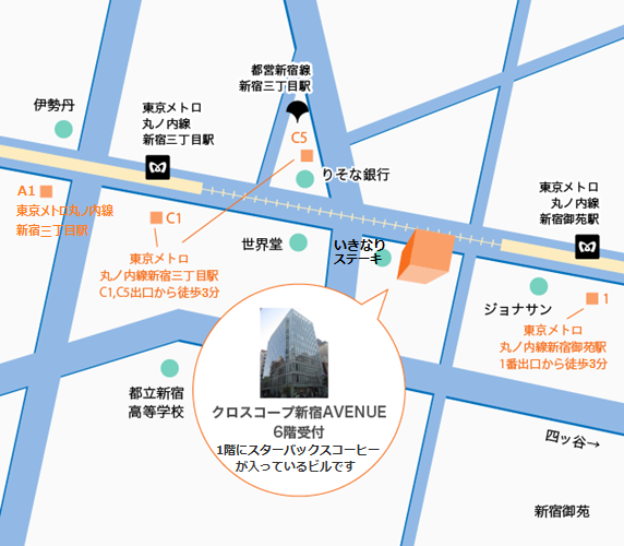 新宿AVENUEレンタルオフィスのアクセスマップ