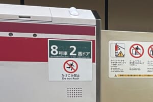 大江戸線六本木駅ホーム　