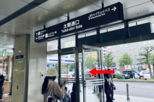 JR名古屋駅太閤通口
