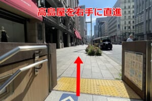 B1出口出たところ