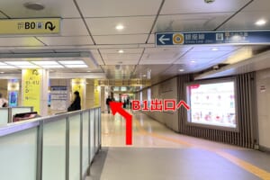 日本橋駅構内通路