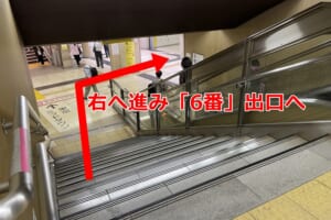 大江戸線方面の下り階段　