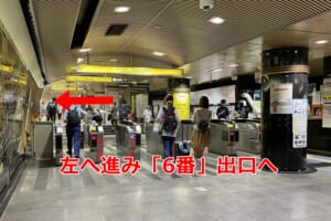 六本木ヒルズ方面札口　