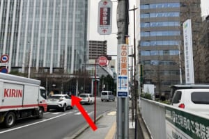 イムス明里会仙台総合病院前