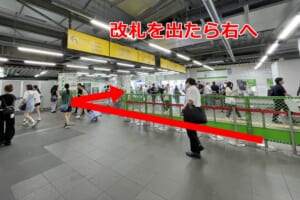 ハチ公改札　