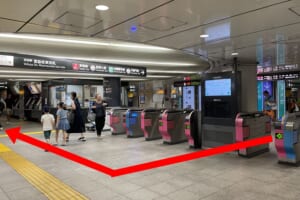 宮益坂東改札