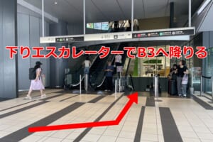 下りエスカレーター