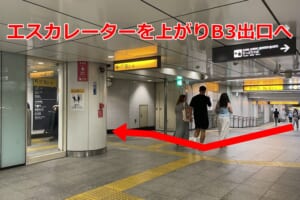 渋谷駅B3エスカレーター入口通路