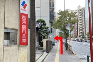 西京信用金庫前