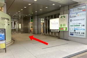 FORECAST新宿SOUTH（クロスコープ）