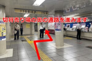 切符売り場　