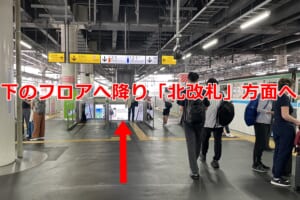 JR新橋駅ホーム　
