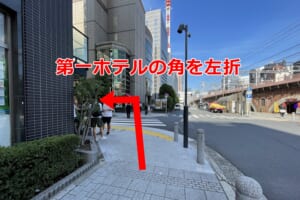 第一ホテルの角　