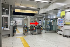 新宿三丁目高島屋方面札口　