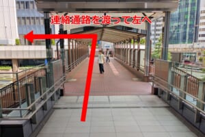 渋谷クロスタワー連絡通路