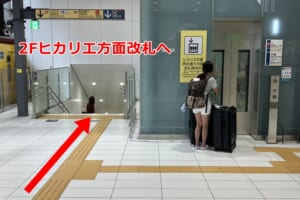 銀座線渋谷駅ホーム