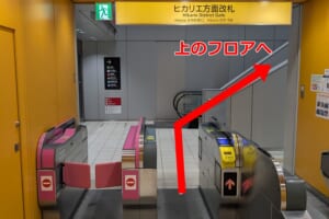 銀座線渋谷駅ヒカリエ方面改札口