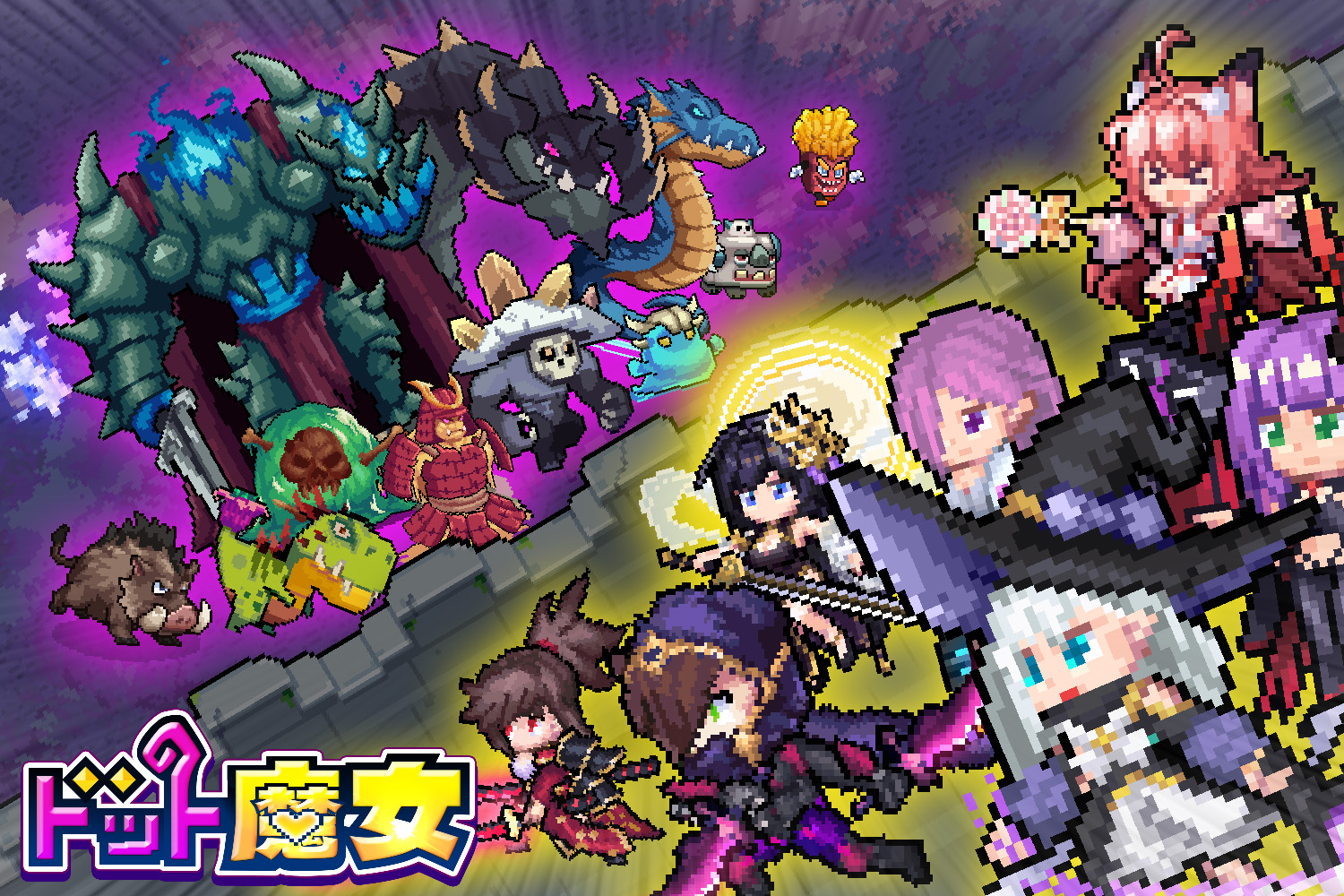 新橋のレンタルオフィス入居者SEVEN&EIGHT HOLDINGS株式会社様が提供しているゲームコンテンツ“ドット魔女”