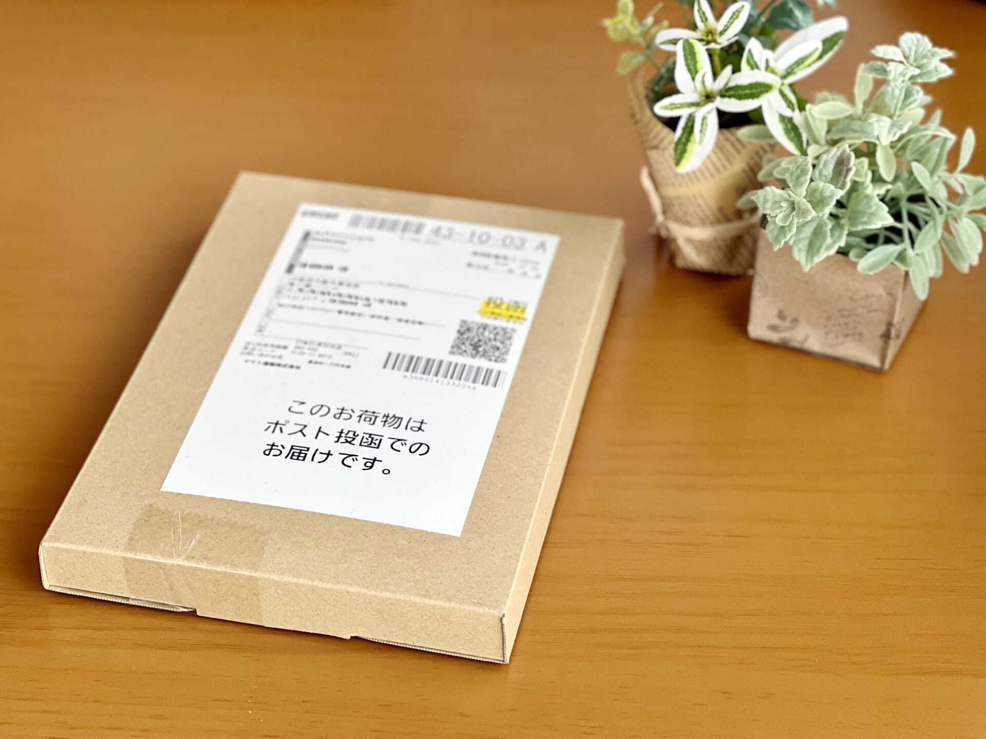 レンタルオフィスで郵便物の受け取りは可能？サービス内容とメリットを解説